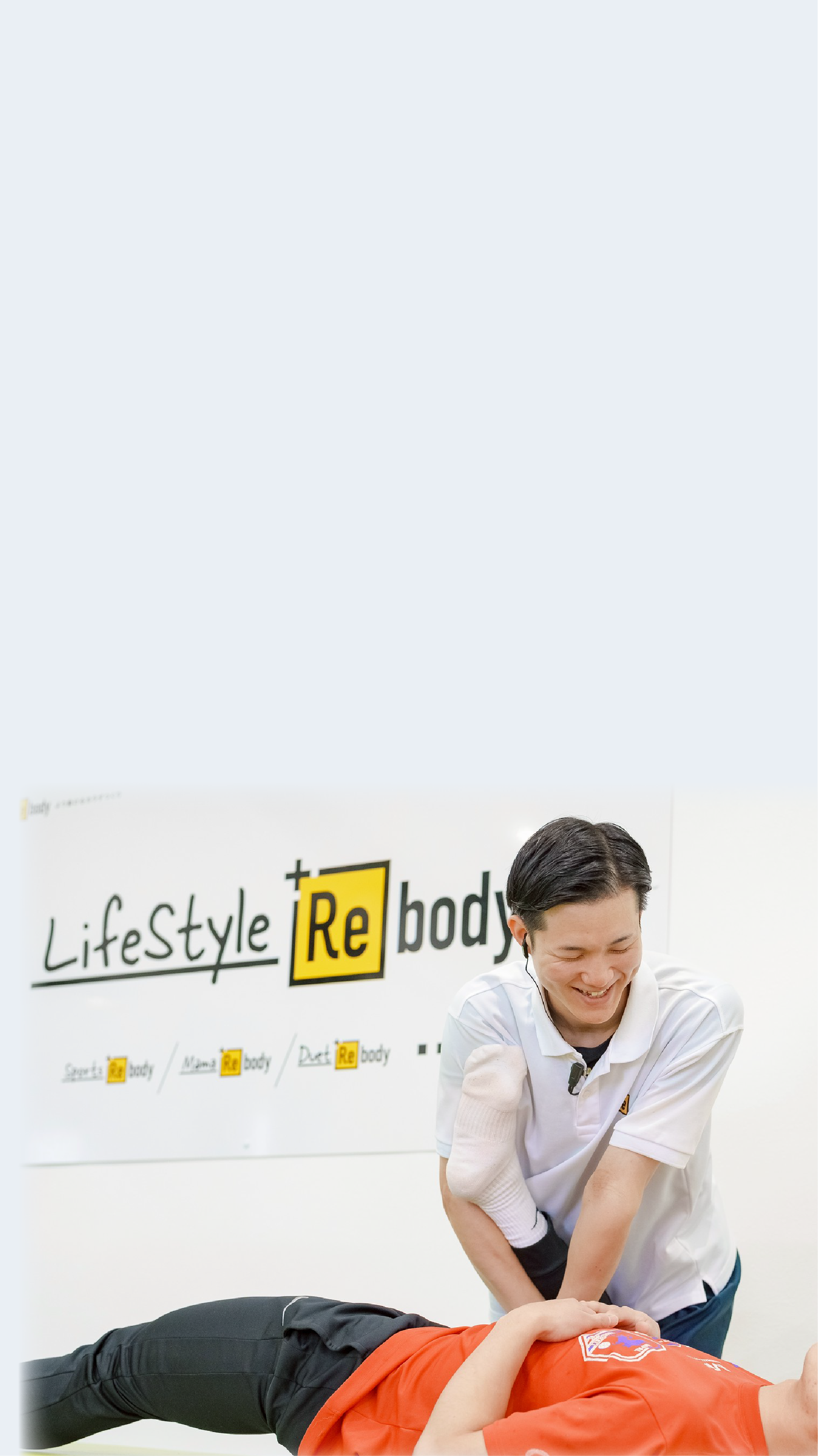 SP用トップスライド画像